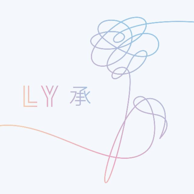 BTS 防彈少年團 LOVE YOURSELF 承 Her 空專