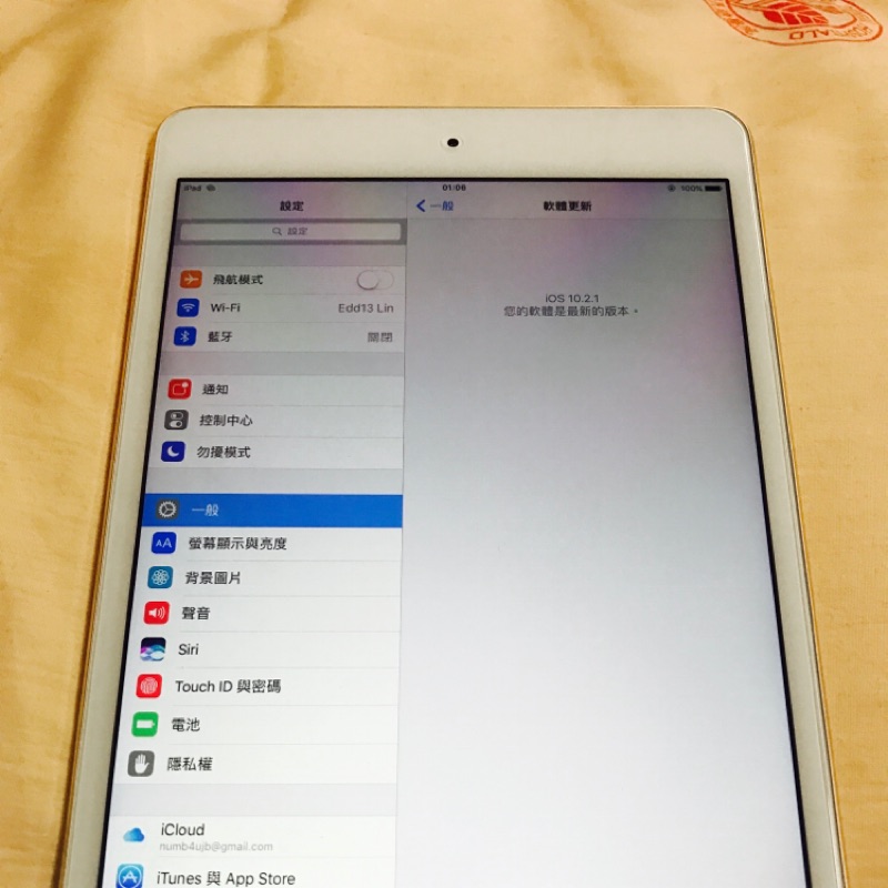 Apple iPad mini4 32G WiFi 金色 保固內（2018/02/24） 公司貨