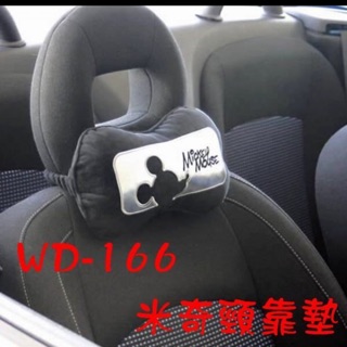 SFC WD-166日本精品 NAPOLEX 米奇頸靠墊-2入 米奇靠墊 靠墊 車用頸靠墊 頭枕