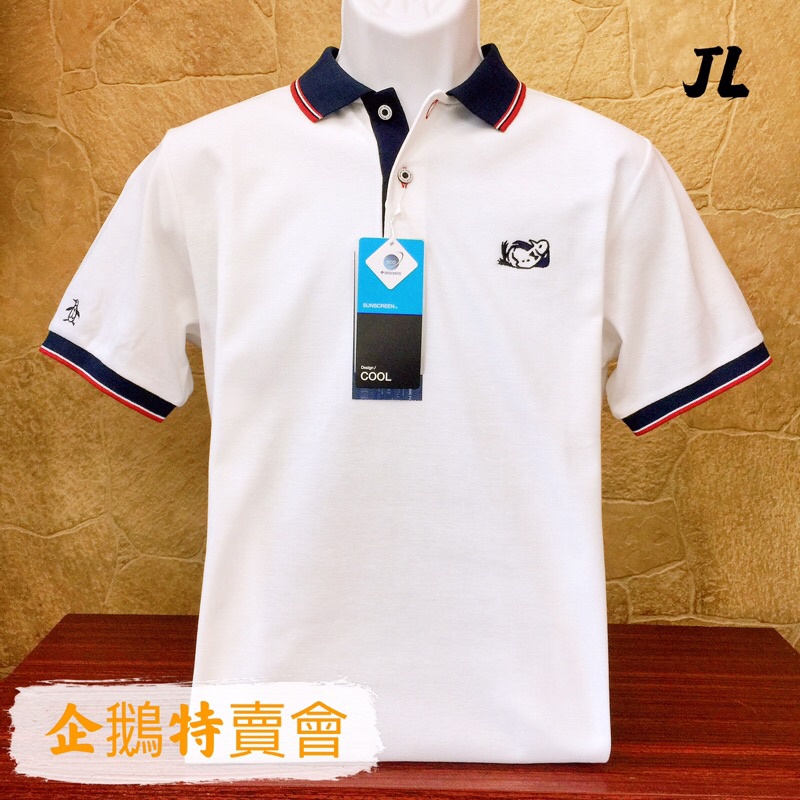 企鵝牌《金龍國際精品》Munsingwear 企鵝 日本限定發售 日本原裝 短袖Polo衫 日本製造 衣服 上衣