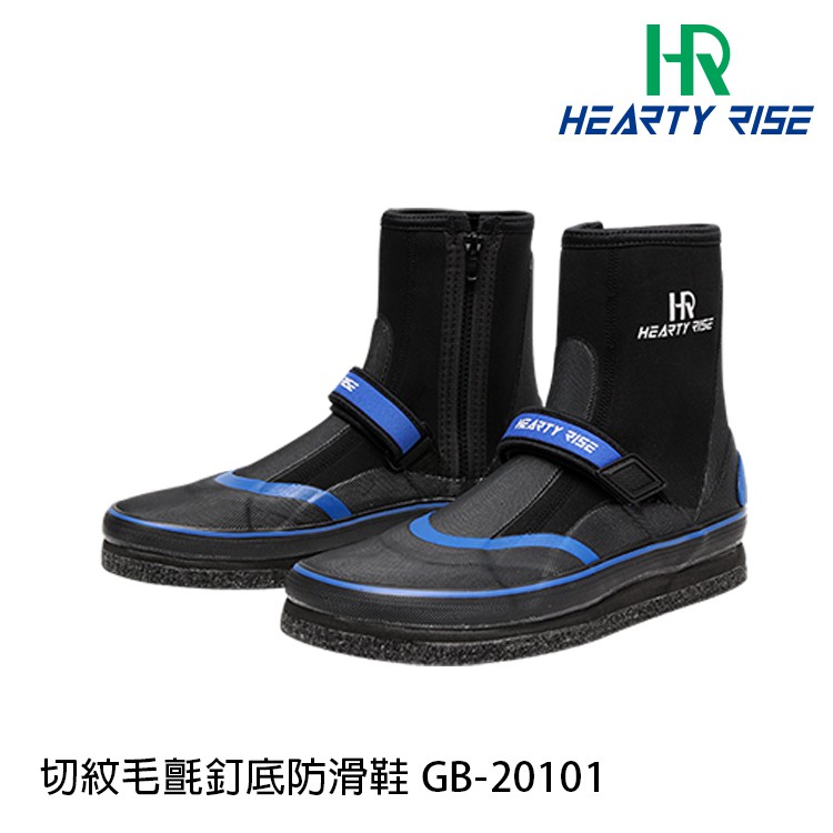 HR GB-20101 [漁拓釣具] [EVA防滑釘鞋]