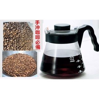 HARIO V60微波 耐熱玻璃壺 咖啡壼 700ml VCS-02帶刻度 微波能用耐熱120度