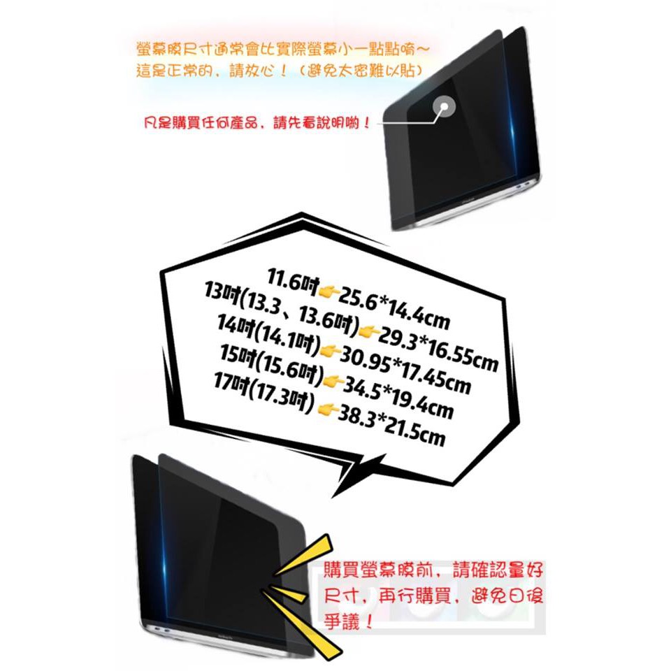 玻璃保護貼asus 華碩k45 K45s K45sv K455l 螢幕保護貼螢幕膜鋼化 蝦皮購物