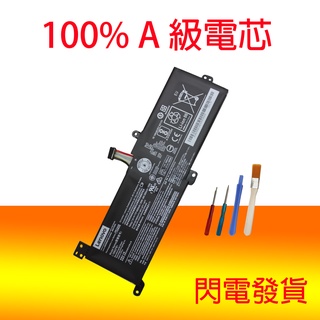 適用 LENOVO L16M2PB1 電池 IdeaPad 330-15IKB 330-15IKB 320-15IKB