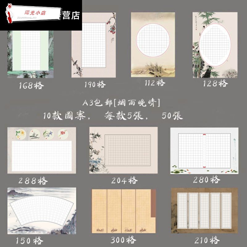 A3 方格紙的價格推薦 21年4月 比價比個夠biggo