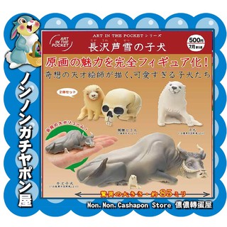 長澤蘆雪犬 優惠推薦 21年10月 蝦皮購物台灣