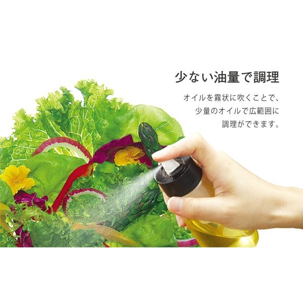 “ 大勝屋 だいかつ ” 日本 Stavia Luxe 60ml  玻璃 噴油罐 油噴霧罐 料理油 噴霧器  噴油瓶