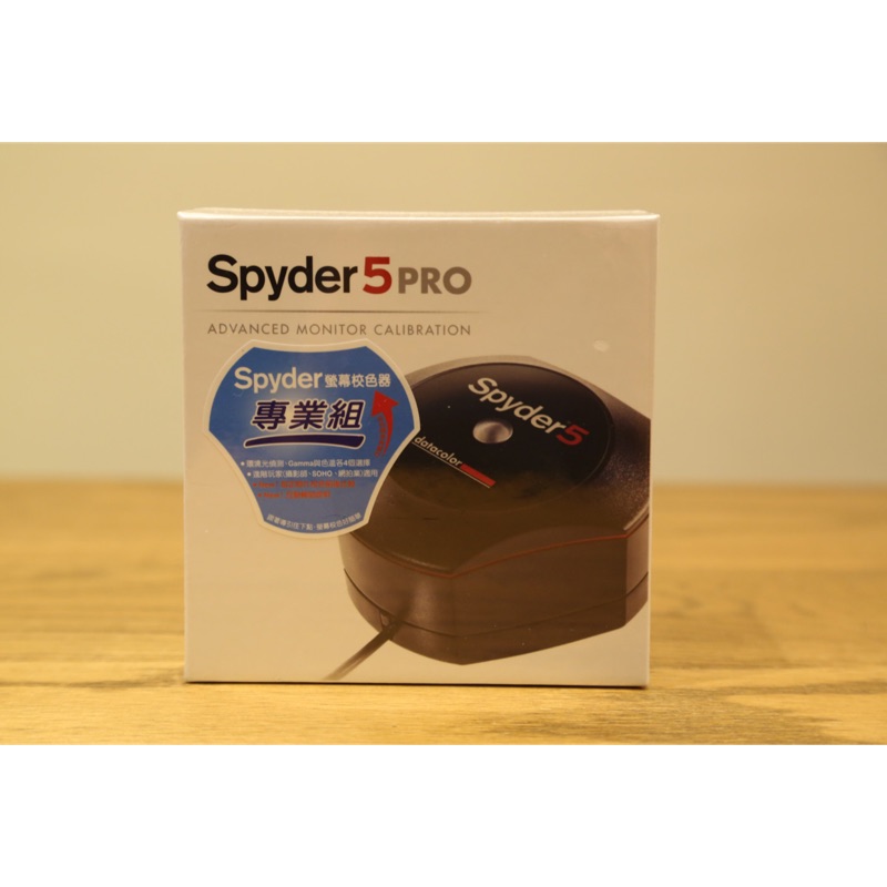 Spyder 5 pro 螢幕校色器