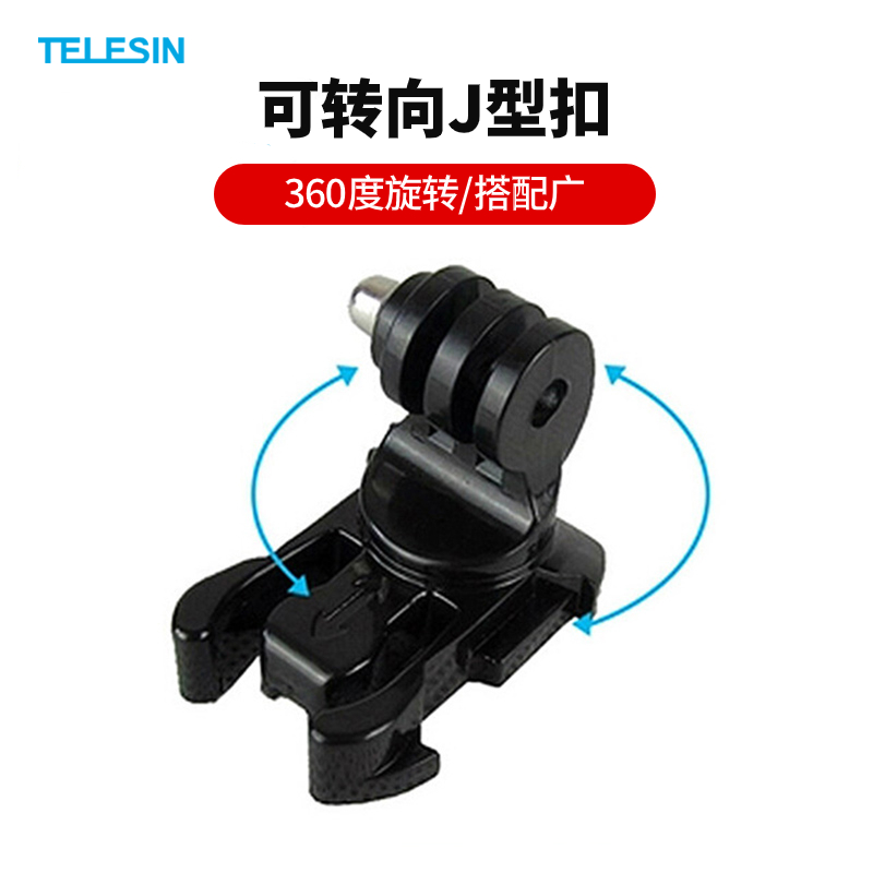 Gopro轉向 Ptt Dcard討論與高評價網拍商品 21年10月 飛比價格