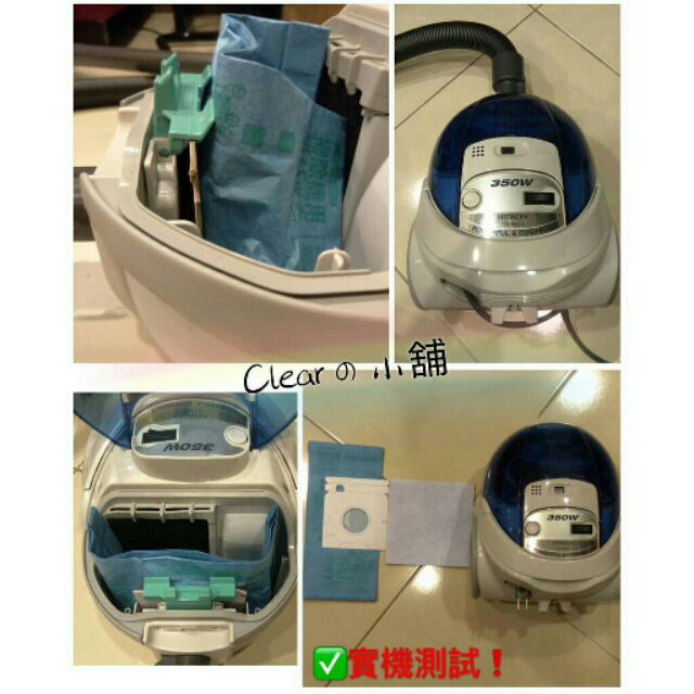 日立cv Am14 現貨供應 買10送1 日立cvpj9t Cvpk8t Cvpj8t Cvpg9t 雙層集塵袋 蝦皮購物
