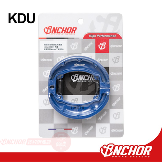 ANCHOR 銨科 KDU 陶瓷 煞車皮 三冠王 奔騰 G3 G4 V1 V2 GP VP 如意 金牌 KDU 鼓煞