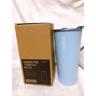 Gogoro 雙層不鏽鋼隨行杯