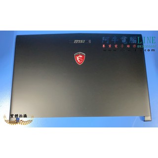阿牛電腦 - 新竹筆電維修 微星MSI GP72 GL72 GP72VR GL72M MS-1793&1795 A殼