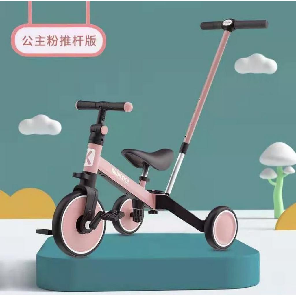 （免運） 4合1 多功能 兒童學步車 三輪車 平衡車 腳踏車 滑步車 童車 兒童生日禮物(粉紅色)