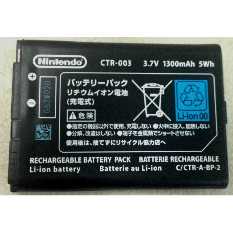 二手3ds 優惠推薦 21年4月 蝦皮購物台灣