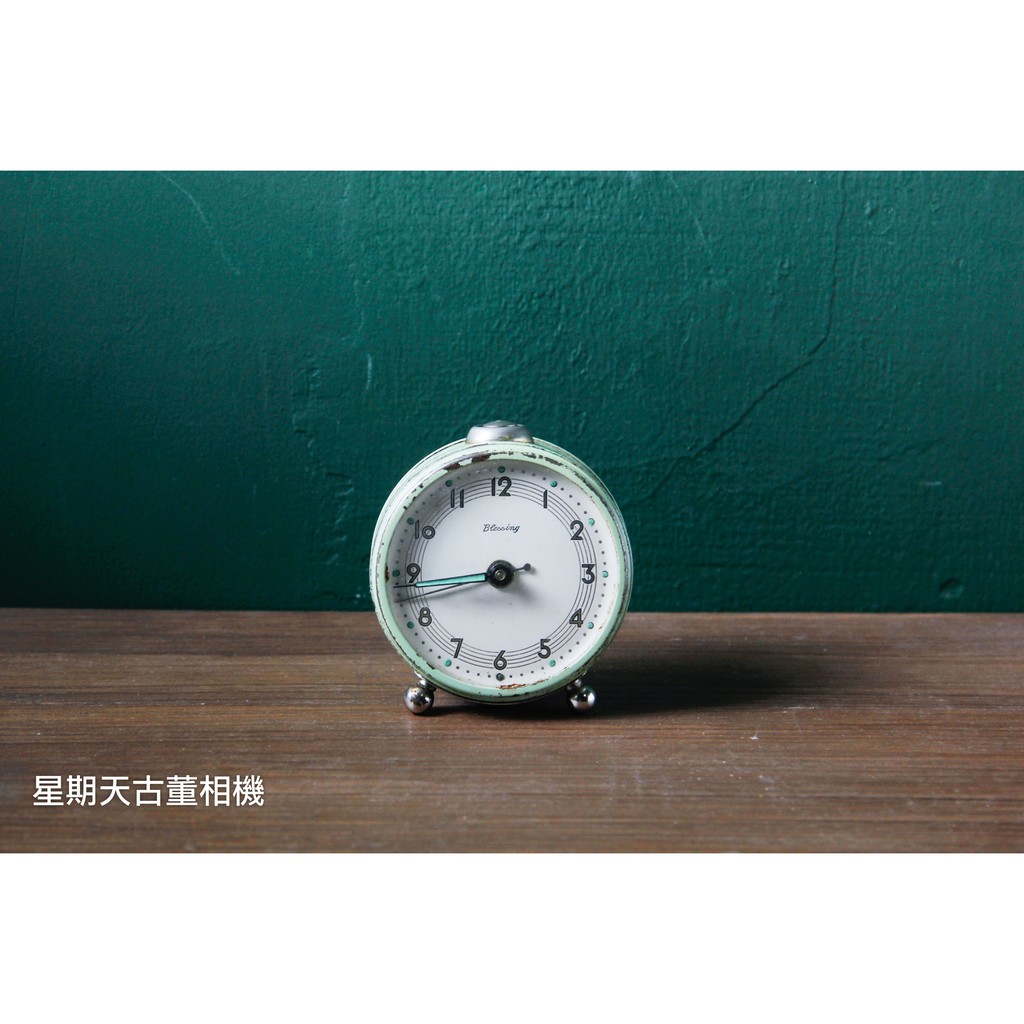 【星期天古董雜貨】Vintage 綠色金屬古董 鬧鐘 時鐘 上發條 單日鐘