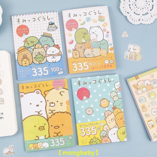 【哆咪】日本角落生物系列貼紙本 可愛動物手帳貼紙 多功能DIY手機相框裝飾貼畫 學生兒童文具