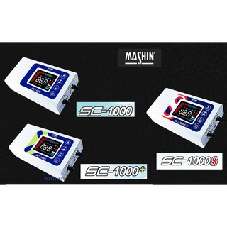 送專用袋 免運Mashin 麻新 SC-1000 SC-1000+ 雙模充電器SC-1000S智慧型鋰鐵電池12V24V