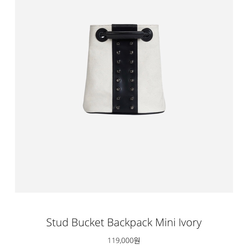 韓國品牌Kwani  卯釘水桶狀多用途包 Stud Bucket Backpack Mini Ivory