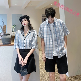【COUPLE】💕💕夏季新款情侶裝男短袖超火襯衫一衣一裙小眾設計感顯瘦格子襯衫裙