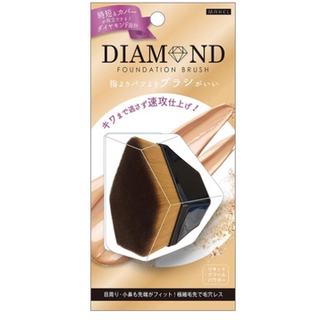 群馬代購 DAIMOND鑽石粉底刷 平價植村秀六角粉底刷