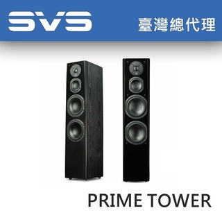 【愛樂音響 高雄旗艦館】美國SVS Prime Tower 落地主喇叭