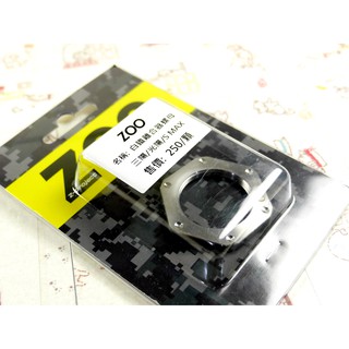 ZOO | 白鐵 離合器螺母 螺帽 RS CUXI QC SMAX FORCE 雷霆 G6 戰將 JET S