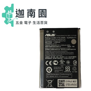 【ASUS】華碩 ZenFone 2 Laser ZE500KL 5吋 原廠電池 C11P1428