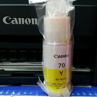canon GI-70<Y>原廠裸裝墨水/GM2070/G5070/G6070/GM4070/G7070