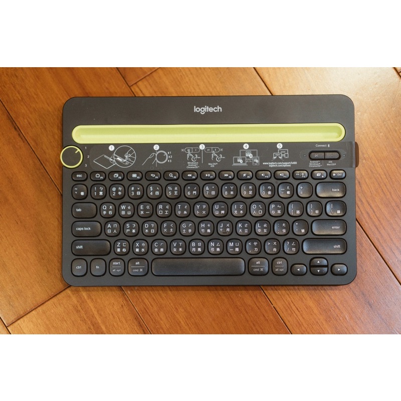 羅技K480藍牙鍵盤
