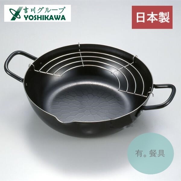 《有。餐具》日本製 吉川 YOSHIKAWA 天婦羅油炸鍋 炸物用鍋 IH爐對應 24cm (SH9160)