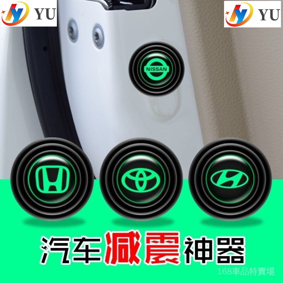 車門防震墊隔音墊 改裝靜音墊 豐田 ALTIS WISH YARIS CAMRY VIOS RAV4 SIENTA適用