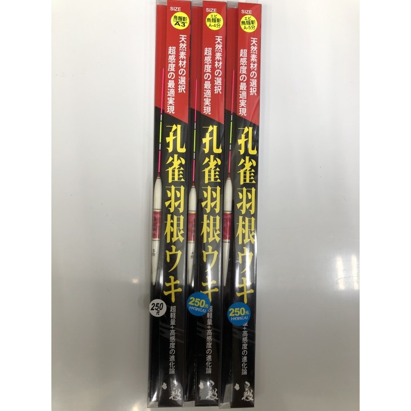 宣宣釣具泉宏烏鰡斬 蝦皮購物