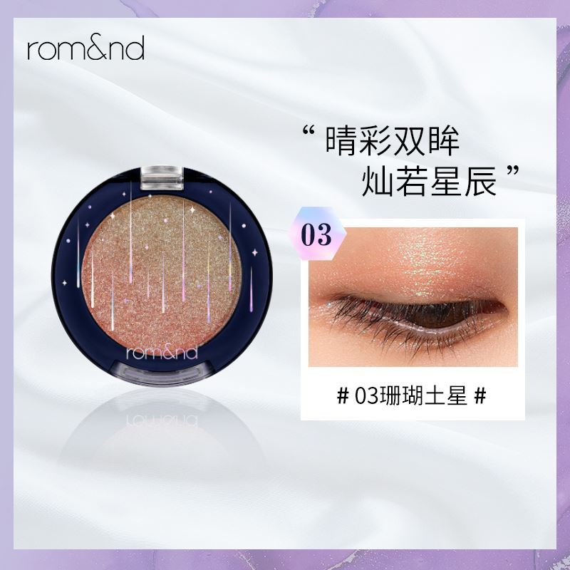 Romand 眼影的價格推薦第12 頁 21年7月 比價比個夠biggo