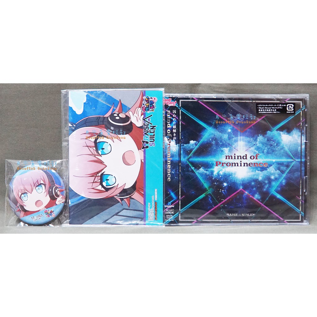 月光魚 現貨全新gamers Cd Raise A Suilen Mind Of Prominence 限定盤 蝦皮購物