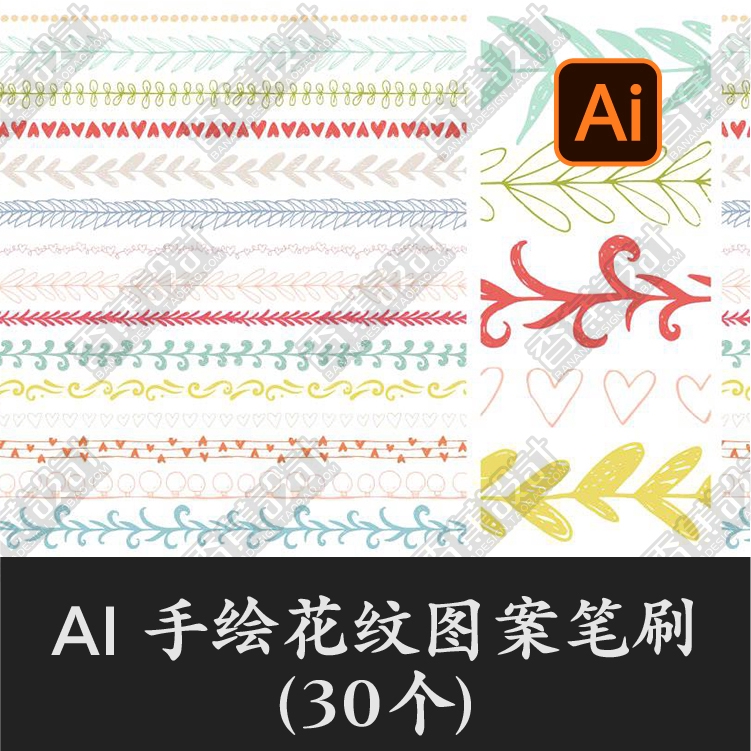可愛手繪花紋花卉花圈葉子樣式向量圖案ai畫筆筆刷平面設計素材庫 蝦皮購物