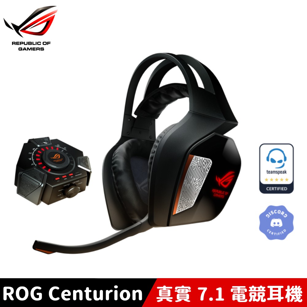 ASUS 華碩 ROG Centurion 真實 7.1 電競耳機 廠商直送