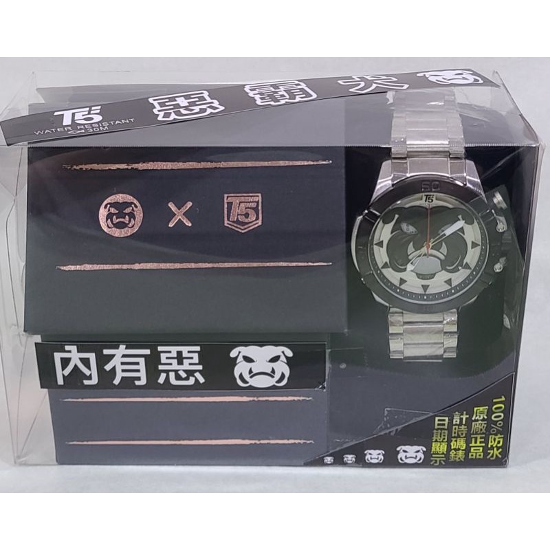 T5 惡霸犬手錶限量版 美國潮牌 原廠正品