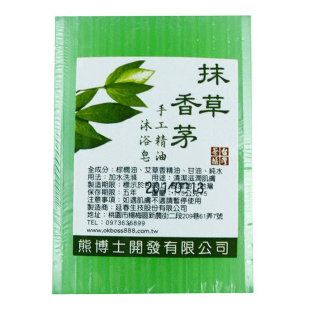 台灣茶摳 手工精油 沐浴皂 抹草香茅/薰衣草/玫瑰/無患子 100g