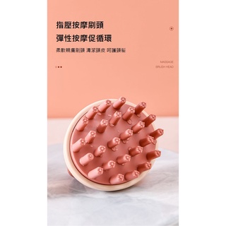 【臺灣現貨】矽膠氣囊按摩清潔洗頭刷 按摩刷 促進血液迴圈 按摩頭部刷 洗髮乳 矽膠刷 頭皮刷 氣囊刷 頭皮按摩