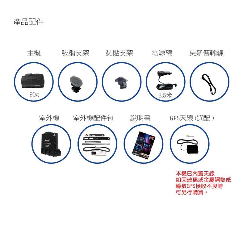 L9c 征服者 Gps Cxr 9008 液晶全彩雷達測速器獨家區間測速均速功能盲點抗擾觸控營幕 免運 蝦皮購物