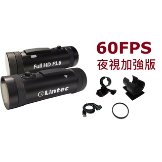 Lintec M237 WIFI IP67防水機車行車記錄器(配件快拆環狀固定座,防水車充線等,加贈U型固定座1盒2組)