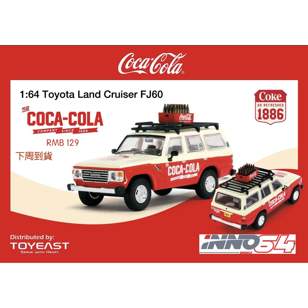 【模例】iNNO64 x Tiny 1/64 Toyota LandCruiser FJ60 可口可樂塗裝