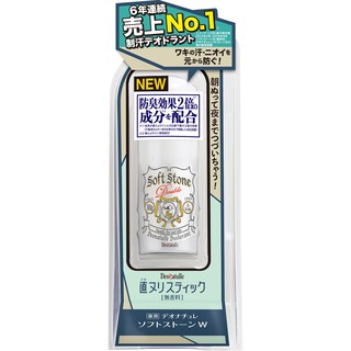 天天開心的商店~日本Deonatulle soft stone殿堂腋下止汗消臭劑20g