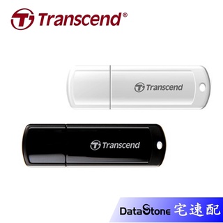 Transcend 創見 32G 64G 128G 256G 隨身碟 JF700 JF730 含稅公司貨五年保固