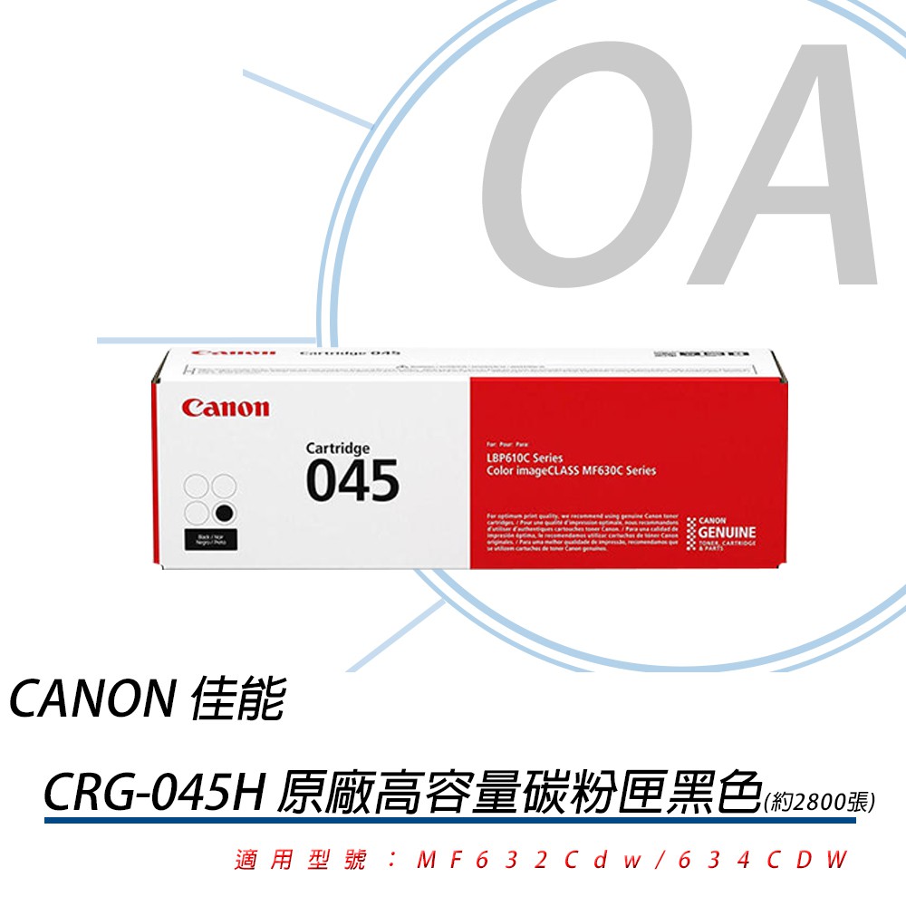 canon 634cdw