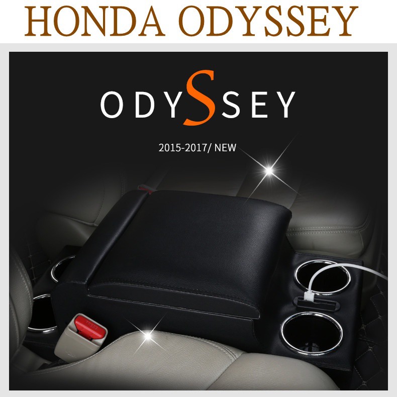 【手扶箱專賣】本田HONDA 2015~2020 年ODYSSEY 奧德賽 專用扶手箱 Odyssey 改裝 中央儲物箱