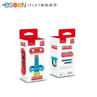 🏆十倍蝦幣 臺灣現貨 NS Switch OLED 跳舞腕帶 Just Dance 舞力全開 手綁帶 運動手環 跳舞手環