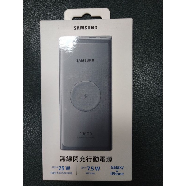 Samsung三星 聯強代理EB-U3300 無線閃充行動電源25W / 10,000mAh【Type C版】