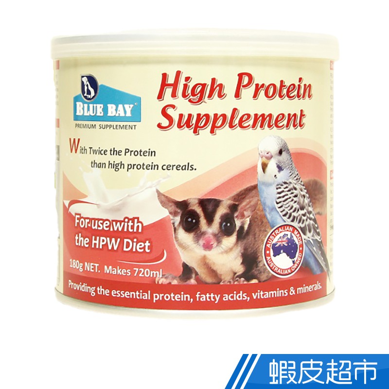 倍力BLUEBAY寵恩素(180g/罐)蜜袋鼯鸚鵡小動物HPW食譜蛋白質補充 寵物保健 蝦皮直送 現貨